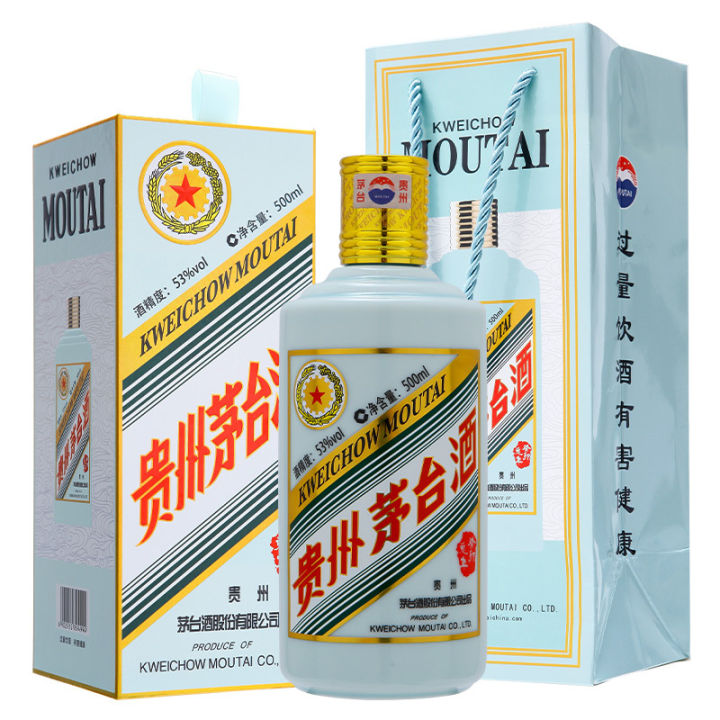 Kweichow Moutai Chiew (The Year Of The Rabbit) 53度贵州茅台