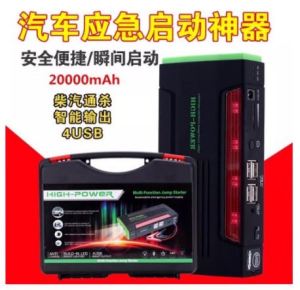 Car Jump Starter High Power Multifunction Jump Starter 20000mah Keimav