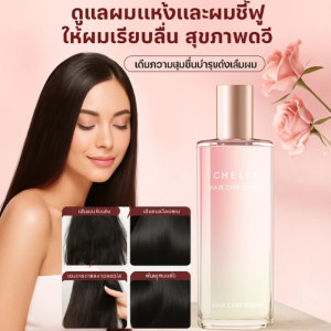 【1 สเปรย์ซ่อมแซม】สเปรย์บำรุงผมสำหรับผู้หญิง ป้องกันผมชี้ฟู นุ่มสลวย ยาวนาน มีกลิ่นหอม ซ่อมแซม แห้ง ป้องกันไฟฟ้าสถิตย์ สเปรย์บำรุงผมมีกลิ่นหอม防毛躁柔顺持久留香喷雾