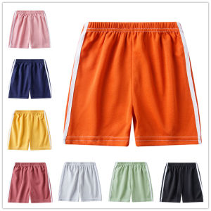 【LF】Kids Shorts 100-150cm Boys Girls Solid Color Short Pants for Summer