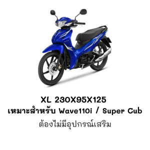 ผ้าคลุมมอไซต์แข็งแรง ทนทาน ชุดเดียวใช้ได้เป็นสิบปี 360Care ผ้าคลุมมอเตอร์ไซค์ XL 2XL 3XL 4XL กันแดดฝนสบายทุกสถานะการ