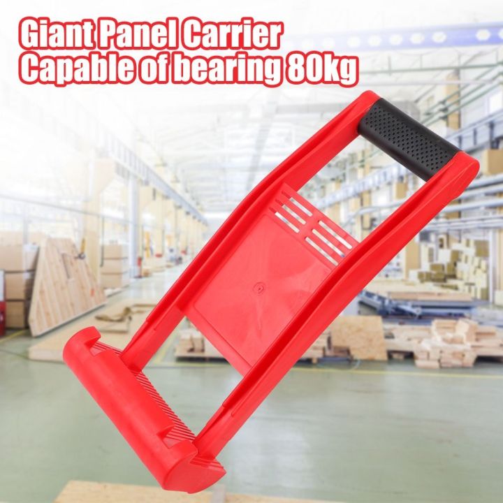 GIANXI Dry Wall Plywood Plasterboard Tooling EffortSaving Panel Lifter