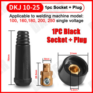 DKJ 10-25/35-50/50-70 TIG Welding Cable Panel Connector Accessory Plug Socket Welding Machine Quick Fitting Connector