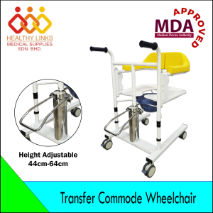 [MDA Approved] Multi-Functional Lifting Transfer Commode Wheelchair