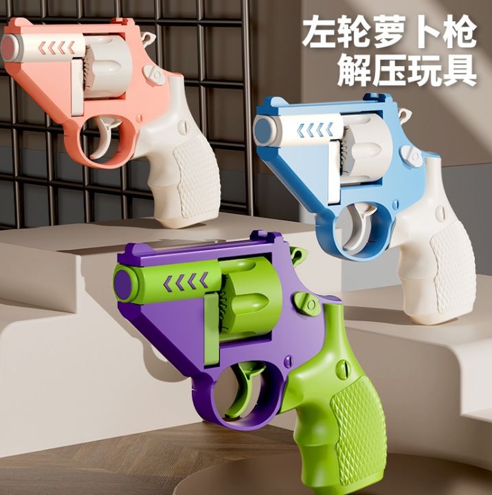 Children's revolver radish gun Cub Mini pistol decompression toy gun ...