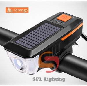 ไฟจักรยาน ไฟหน้าจักรยาน ไฟฉายติดหน้ารถ พลังงานแสงอาทิตย์ ชาร์จ USB ไฟติดรถจักรยาน 120เดซิเบล แตรไฟฟ้า สูง 3 โหมด  กันน้ำ