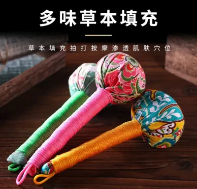 艾草养生锤手持按摩敲打 Mugwort Massage Knock Stick Wormwood (26cm or 31cm) 1pcs