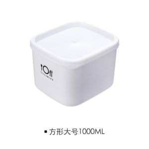 1400ml Large Capacity Refrigerator Fresh-Keeping Box with Lid Food Grade Special Sealed Grain Food Fruit Preservation