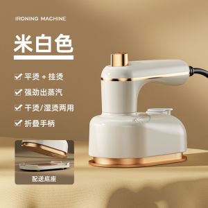 hhh Seterika Elektrik Pengukus Pakaian Mudah Alih Pegang TanganMesin Seterika Kecil Kering dan Basah Penggunaan Dwi untuk Kegunaan Rumah