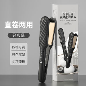 ป้องกันการดัดผมที่ไม่ทำให้ผมเสีย กิ๊บติดผมขนาดเล็ก เตารีดดัดผมแบบเปียกและแห้งป้องกันก