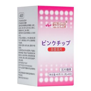[ Genuine Goods in Stock ] New small pink pill 400 Super Strength Indirect Bowel Relief Oil Candy New Small Powder Pill 400 Super Edition Soothing Room
