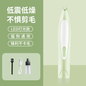 2026 Hot Sale [ Shipped from China ] Pet paw trimmer dog paw grooming tool cat electric clipper rechargeable hair trimmer with light for detailed trimming B3