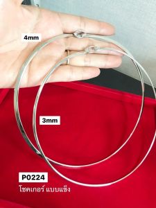 ITS ME โชคเกอร์เงินแท้92.5% Chocker แบบแข็ง ทรงตัวได้ดีค่ะ เกี่ยวด้านหลัง หน้ากว้าง 3-4 มิล ยาว 16-18 นิ้ว(งานไทย)