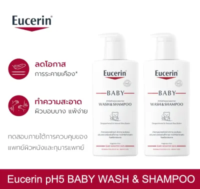 [เซตสุดคุ้ม]【1แถม1】Eucerin pH5 BABY WASH & SHAMPOO 400 ML แชมพูสระผมและสบู่เหลว ทำความสะอาดผิวหน้า ผิวกาย สูตรอ่อนโยน สำหรับเด็ก