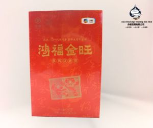 中国茶年2018年红福金旺手工压榨福砖茶 China Tea Year2018 HongFu JingWang Hand-Pressed FuZhuan Tea Brick