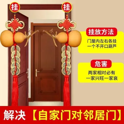 【现货 已开光 风水 五帝钱 安宅 】门对门天然开口葫芦五帝钱挂件真葫芦龙头化解厕所对卧室大门挂饰Door To Natural Opening Gourd Pendant Real Faucet Dissolve Toilet Pair Bedroom Ornaments 8.12 ❇ kangyuan1986