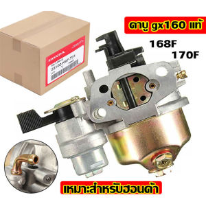 ส่งจากรุงเทพ24ชั่วโมง🔥คาบู คาบูเรเตอร์เครื่องตัดหญ้า รุ่น411 RBC411 NB411 (แบบมีสายน้ำมัน) ใส่ได้ทั้ง2รุ่นและรุ่นก็อป ทุกยี่ห้อ ไม่มีสายระบายน้ำมัน