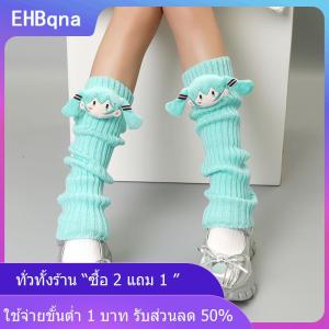 [COD] EHBqna KITCHEN กางเกงเลกกิ้งโลลิต้าน่ารัก1คู่ กางเกงลายการ์ตูนสุดสร้างสรรค์มาคารอนสีน่ารักสำหรับเป็นของขวัญเด็กผู้หญิง