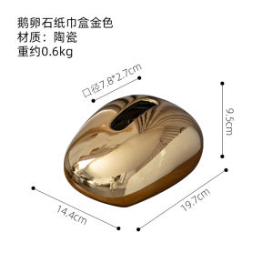 Dnnni Pebble unique creative design decoration tissue holders ceramic simple modern dining table living room bedroom office store home furnishings