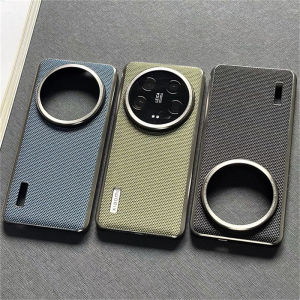 Case For Xiaomi 15 Ultra 14 13 12S 5G Nylon Woven Matte Leather Skin-friendly Cover For Xiaomi Mi 15 Ultra 14 13 Luxury Bumper
