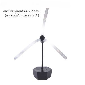 【Fei_fei】ไล่ยุงแมลงวันไล่ยุงกลางแจ้ง ใช้ถ่าน/USB สามารถเปลี่ยนทิศทางได้ เครื่องไล่แมลงวันไฟฟ้า สําหรับปิกนิก กลางแจ้ง