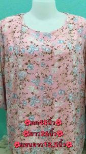 เสื้อชีฟองอก48นิ้ว เสื้อแม่บ้าน เสื้อแฟชั่นอก48นิ้ว เสื้อแฟชั่นใส่สบาย เสื้อชีฟองลายดอก