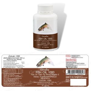 ส่งฟรี!! ของแท้ 100% อาหารเสริมเข้มข้น น้ำมันปลา Fish Oil 1000 mg มีโอมีก้า 3 DHA และ EPE บำsุงสมอง เพิ่มความจำ หลอดเลือด หัวใจ ของแท้ 100% ปลอดภัย มี อ.