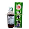 Medicated Oil 20ml Shen Nong Si Four Season Minyak Angin China Shensi 20 ml Minyak Gosok Urut Nyeri Sendi Gatal Digigit Serangga Mual Sakit Perut Sakit Tenggorokan Shenong Cina Medicine Oils. 