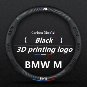BMW G20 F30 E60 E46 E90 F10 G30 E36 E30 X1 F48 X3 G01 X5 G05 IX3 IX I4 1 3 5 BMW Car Steering Wheel Cover Carbon Fiber Steering Wheel Protection For Series Accessories Interior Accessories Exterior Accessories Protection Cover Premium Quality Garnish Cov