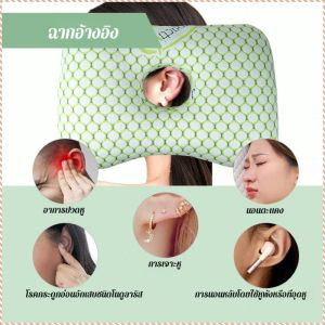 หมอนรองหู ร้านเสริมสวย มีรู ช่วยให้นอนหลับ สามารถซักด้วยเครื่องได้ ชั้นสอง อ่อนนุ่ม ทนทาน