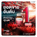 1แถม1 Dr.PONG แอสตาแซนธิน จากญี่ปุ่น 2 กระป๋อง 60 แคปซูล Astaxanthin 6 mg AstaREAL อาหารเสริมดูแลเรื่องริ้วรอย. 