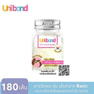 Uniband | ยางมัดผม รุ่น เส้นกลาง Basic ขนาดมาตรฐาน สำหรับผมทุกวัย แบบขวด Bottle | ยูนิแบนด์