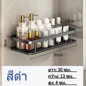 ชั้นวางของในห้องน้ำ วัสดุสแตนเลส ไม่เป็นสนิม ติดผนังได้ ไม่ต้องเจาะ ใส่ของได้เยอะ ชั้นวางของอเนกประสงค์ ชั้นวางเครื่องสําอาง ที่วางฟองน้ำ ชั้นวางสบู่ ขาตั้งครัว