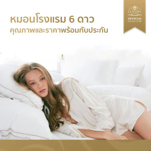 Luxury Pillow with COTTON COLLAGEN TOWEL ผ้าขนหนูและผ้าเช็ดตัวคอลลาเจน 100% ทางเลือกของคุณ