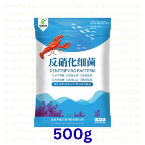 200亿_克 反硝化细菌 20 Billion High-Efficiency Denitrifying Bacteria Water Purification Reduces Nitrite & Ammonia