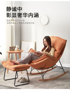 Lazy Chair Recliner Latex Technology Fabric Rocking Chair Leisure Sleeping Outdoor Living Room (21-28 Days Delivery)