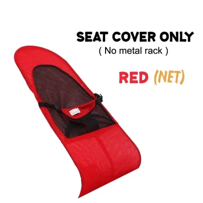 Ready Stock Foldable Baby Balance Chair Rocker Bouncer Chair