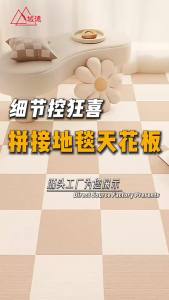 Cat Scratching Board for Cats Self-Adhesive for Home Care and Daily Use Suitable for Storage Cleaning or Routine Setup for Indoor scratching board for cat cat scratching board cat scratching