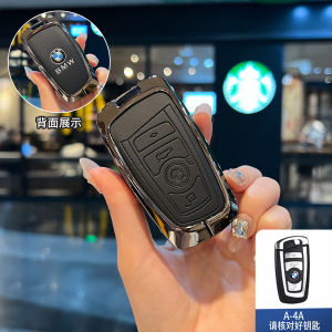 Genuine Cow Leather Zinc Alloy Smart Car Key Fob Cover Case Chain For BMW X1 X2 X3 iX3 X4 X5 X6 F15 F16 F10 F20 F21 F26 F40 F48 F85 F39 F25 F22 F30 F31 F32 G01 G02 G08 G20 G26 G30 Keyless Remote Shell Holder Buttons Protector Keychain