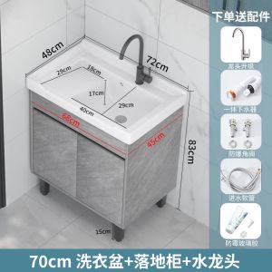 Balcony Ark with Washboard Ceramic Basin Floor-Type Assembled Cabinet Solid Wood Paint-Free Bathroom Cabinet