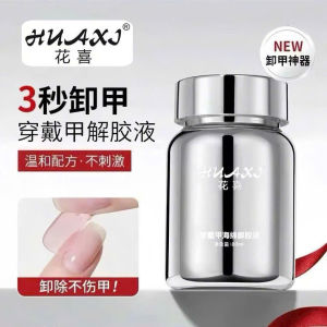Nước tháo móng úp Huaxi 80ml nhanh chóng tiện lợi không gây hại cho móng