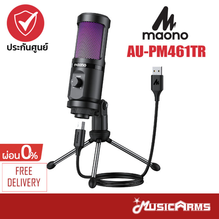 Maono AU-PM461 ไมโครโฟนคอนเดนเซอร์ Maono AU-PM461TR รุ่นมีไฟ RGB ...