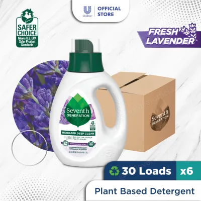 [Bundle of 6] Seventh Generation Laundry Detergent 1.3L Carton Sales (F&C - Baby Safe/ Lavender)