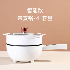 110v Spot Goods 3L/4L Multi-Functional Electric Cooker Student Dormitory Electric Food Warmer Small Electric Pot Hot Pot Electric Frying Pan 220v