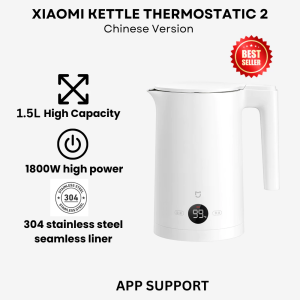 Xiaomi Mijia Basic Kettle 1A | N1 | 2 | C1 | 1S | T2 | P1 | PRO | 2 PRO | S1 | 3 OPTIONS