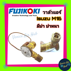 วาล์วแอร์ แท้ FUJIKOKI โอริง ISUZU เกลี่ยว KIKI R134a M16 TRITON ตอนเดียว BIG-M FRONTIER RANGER 98 FIGHTER NV B14 SUNNY NEO PREGIO บิ๊กเอ็ม ฟรอนเทีย เรนเจอร์ 1998 วาล์ว แอร์