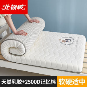 Free Shipping Dormitory Mattress Comfortable Mattress Bejirog (Bejirog) Mattress Dormitory Single Student Dormitory Latex Cushion Double Home Rental House Cushion Upper and Lower Bunk Mattress Rental House