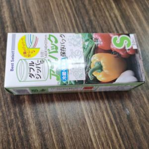 Kantong Plastik Penyimpan Makanan Double Ziplock Pembungkus Makanan Buah Sayuran Penyimpan di Kulkas FOOD GRADE