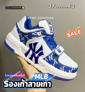 รองเท้าแฟชั่นMLB-ChunkyLiner B ใส่สบาย สไตล์เกาหลี มีรับประกันสินค้า