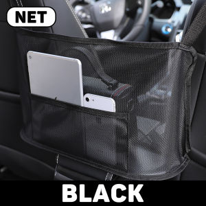 Car Net Pocket Handbag Holder Car Storage Bag Mesh / PU Leather Car Between Seat Storage Bag Auto Purse Holder